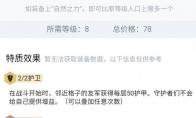 《LOL》云顶之弈9.16金克斯上分阵容