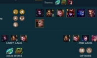 《LOL》云顶之弈9.16版换形师帝国龙族阵容搭配