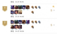 《LOL》云顶之弈4骑士克制金克斯阵容