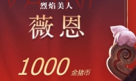 lol至臻怎么肝