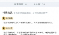 《LOL》云顶之弈离子火花金克斯阵容搭配