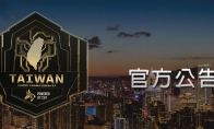 《LOL》LMS六都电竞争霸赛 有选手疑似参与远程代打
