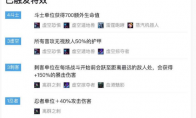 《LOL》云顶之弈9.15虚空斗刺忍玩法技巧介绍