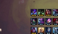 《LOL》云顶之弈虚空斗帝流攻略