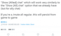 《LOL》设计师爆料9.14版本 将新增一键屏蔽队友选项