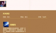 《LOL》云顶之弈亚索装备搭配