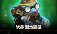 《LOL》云顶之弈2到3星基础小小英雄获得方法