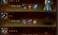《魔兽世界》藻石打法介绍