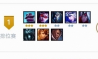 《LOL》云顶之弈9.15布隆肉装吃鸡玩法分享