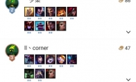 《LOL》云顶之弈9.15 4骑士白金排位打法套路