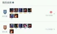 《LOL》云顶之弈海盗剑士流上分阵容及玩法思路