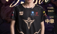 《LOL》V5战队发布公告 职业选手OTTO加入担任中单