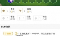 《LOL》云顶之弈千珏出装选择