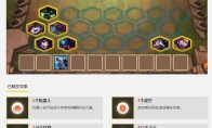 《LOL》云顶之弈9.15版本不死虚空阵容推荐
