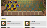 《LOL》云顶之弈9.15虚空帝国刺阵容搭配分享