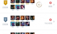 《LOL》云顶之弈赌狗破解斗法阵容与出装建议