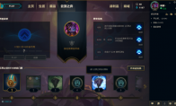 《LOL》云顶之弈天珏虚空斗帝阵容搭配