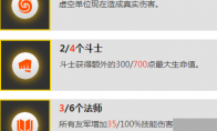 《LOL》云顶之弈9.15虚空斗法狐狸玩法技巧介绍