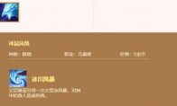 《LOL》云顶之弈凤凰出装推荐