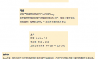 《LOL》云顶之弈新版本狂野换形龙法阵容攻略