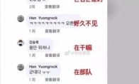 《LOL》网传TheShy将归国读书 可能明年或是后年