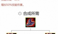 《LOL》云顶之弈9.15版虚空阵容虫子伤害数据分析