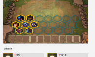 《LOL》云顶之弈3虚空4枪手阵容教学