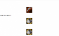 《LOL》云顶之弈纳尔装备搭配攻略