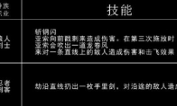 《LOL》云顶之弈强势棋子介绍
