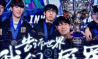 《LOL》2019MSI季中赛IG赛程一览