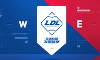 ldl是什么