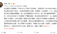 《LOL》Condi打假赛是真的吗 康帝回应称是受人要挟
