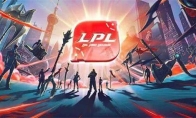 《LOL》S9总决赛时间场地赛程一览