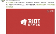 《LOL》奇亚娜上线时间