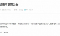 《LOL》5月13日不停机版本更新公告