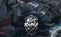 《LOL》2019LPL洲际赛名额队伍介绍