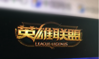 《LOL》星魂集结任务介绍