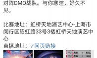 《LOL》IG官方：Duke处理兵役问题 新辅助今日首发