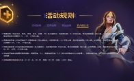 《DOTA2》圣力值计算方法