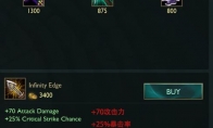 《LOL》9.2AD装备改动详解