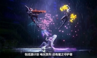 《LOL》2019皮肤计划公布