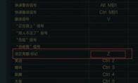 LOL怎么显示这里有眼