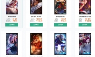 《LOL》冰雪节经典皮肤购买地址