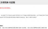 《LOL》S9打野狗头玩法攻略
