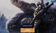 《LOL》冰原狙击凯瑟琳皮肤领取方法