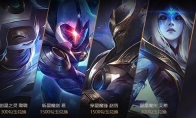 《LOL》红月宝箱皮肤奖励介绍