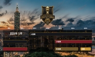 《LOL》2019MSI季中冠军赛决赛开始时间