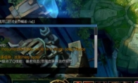 LOL怎么打字聊天