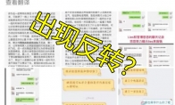 《LOL》“嫖帝”事件惊天反转详情