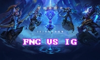《LOL》S8总决赛10月12日IG vs FNC比赛
